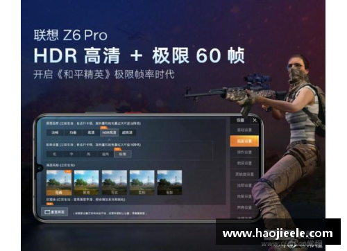 13pro怎么开和平精英90帧？(和平精英熊猫基地怎么进？)