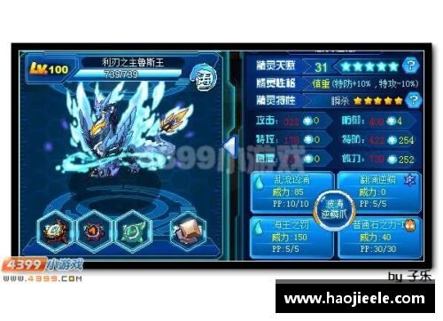 2023国考满分多少分？(赛尔号2023精灵强度排行？)