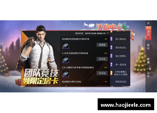 2023年和平精英身法裤怎么获得？(2023和平精英如何快速获赞？)