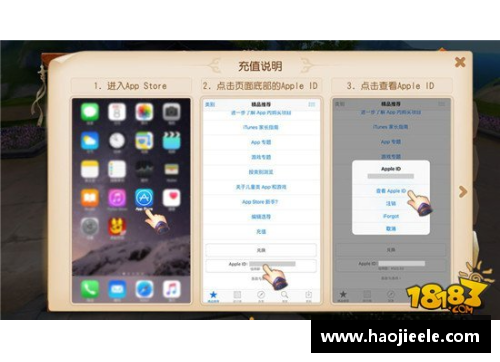 Ios和平小店怎么支付？(和平小店在和平营地哪里进入？)