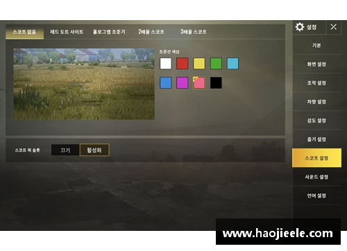 ipadpro2022和平精英画面设置？(和平精英更新什么时候上线？)