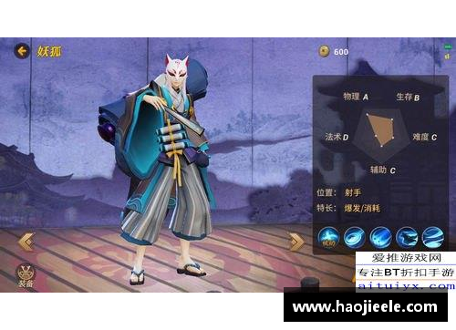 lol手游ez皮肤怎么免费得？(决战平安京如何免费获得妖狐皮肤？)