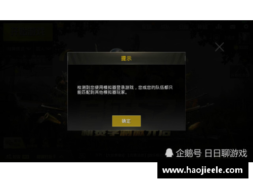 MC国际版启动不了？(绝地求生登录不上去解决方法介绍一直connecting怎么办？)