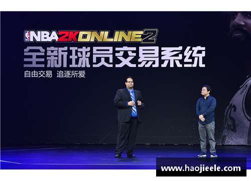 nba2k online2怎么录取体验币？(王者荣耀申请体验服后有什么奖励？)