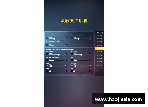 oppo a 59s 二指吃鸡灵敏度？(pubg2指压枪最稳灵敏度？)