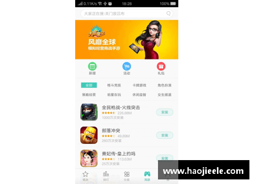 OPPO怎么在游戏中心删游戏？(oppo手机里的游戏中心怎样放在桌面上？)