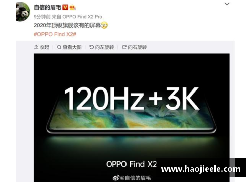oppofindx2和平精英怎么开120hz？(oppofindx2pro和平精英怎么开启120？)