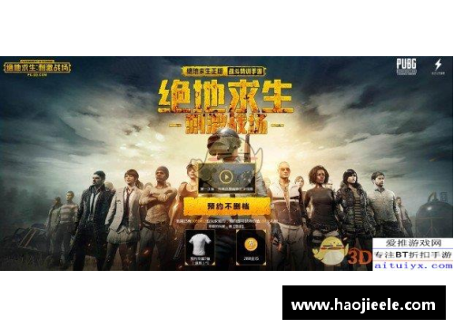 ps绝地求生怎么下载？(2023绝地求生怎么下载？)