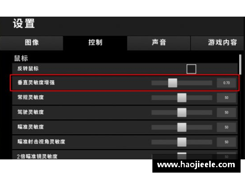 pubg灵敏度？(dpi2000压枪最稳灵敏度绝地求生？)