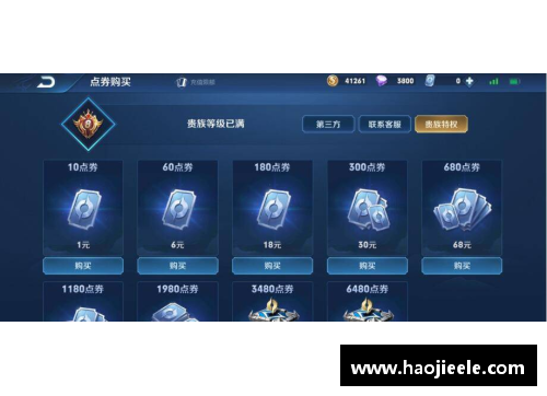 q币怎么充？(q币支付存在风险如何解决？)