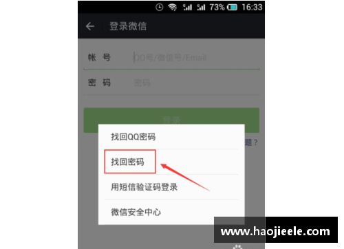 qq号被盗了怎么办？(QQ密码被盗除了密码申诉还有什么方法可以最快速度找回来？)