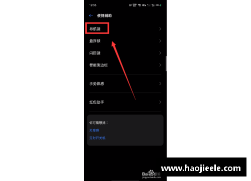 realme进游戏怎么显示加速？(游戏本加速器怎么用？)