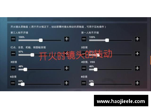 skb数位板抖动怎么解决？(和平精英原始灵敏度的陀螺仪会很抖吗？)